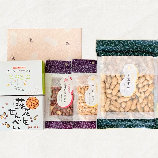 生落花生 ピーナッツ 大粒 500g x 20袋 セット 殻付落花生 500g ピーナッツ 送料無料 食塩無添加 : ナッツと