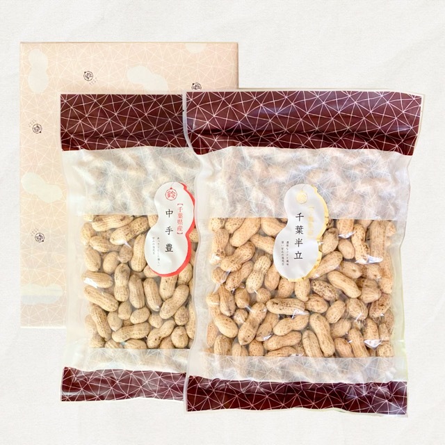 ○化粧箱入り］落花生ギフトセット 一 -ICHI- 【焙煎さや付き落花生2