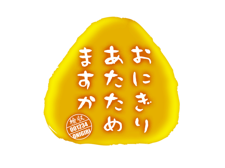Onigiri Atatamemasu ka program logo